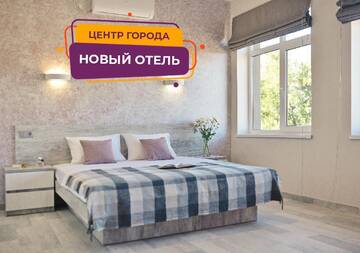 Отель Play Hotel by Ribas Херсон